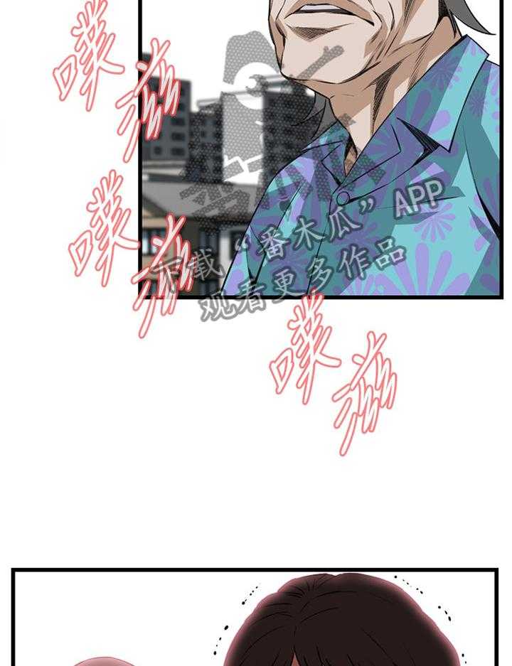 第91话 91_早有发现15