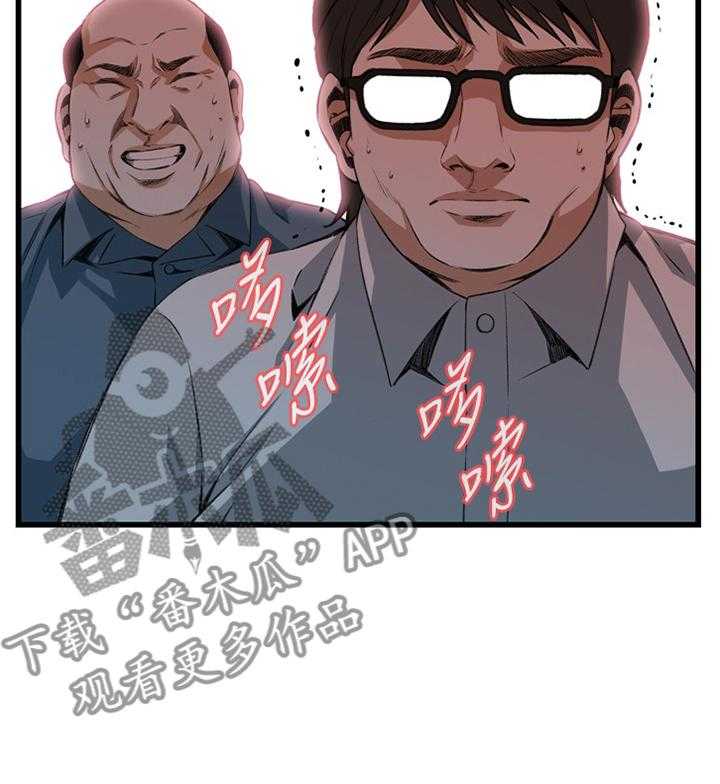 第91话 91_早有发现16