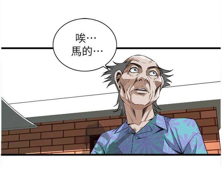 第91话 91_早有发现17