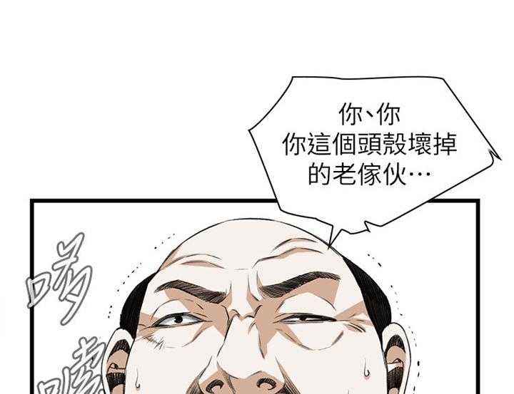 第91话 91_早有发现18