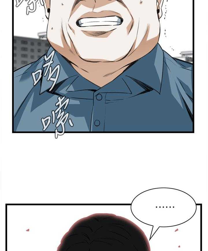 第91话 91_早有发现19