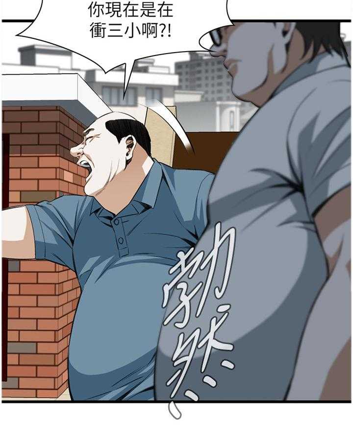 第91话 91_早有发现21
