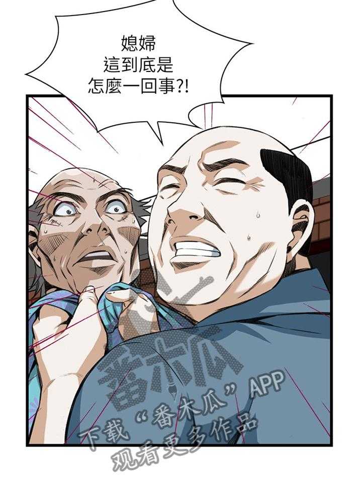 第91话 91_早有发现23