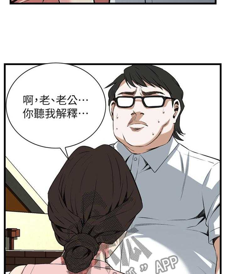 第91话 91_早有发现26