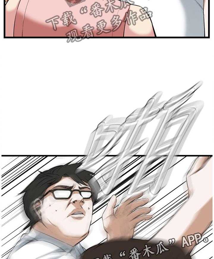 第91话 91_早有发现27