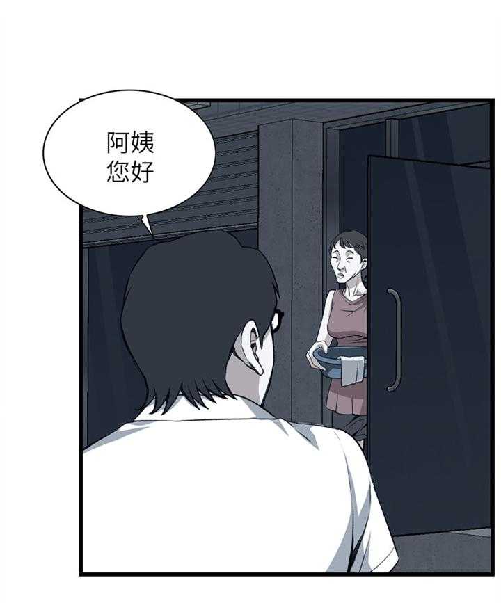 第91话 91_早有发现5
