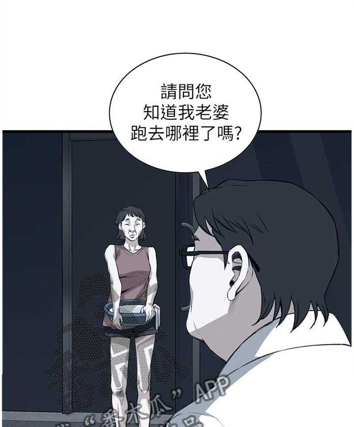 第91话 91_早有发现6