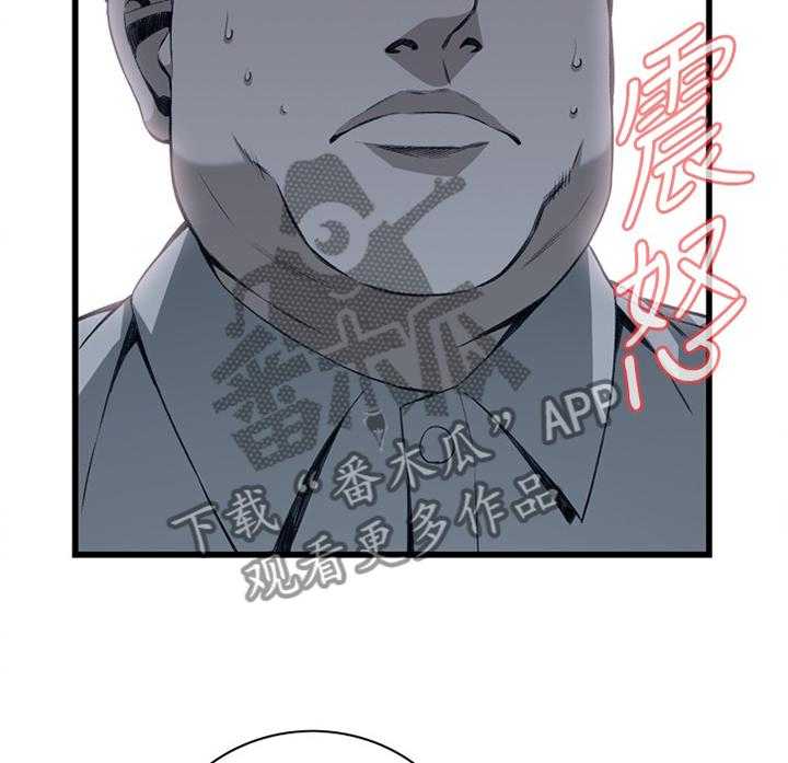 第91话 91_早有发现9