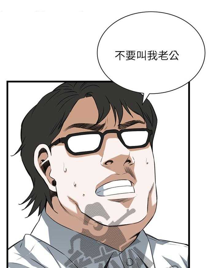 第92话 92_有求于你0