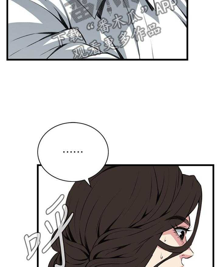 第92话 92_有求于你1
