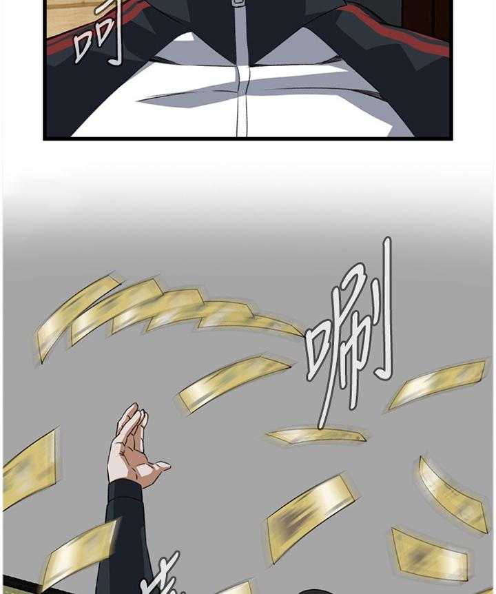 第92话 92_有求于你18