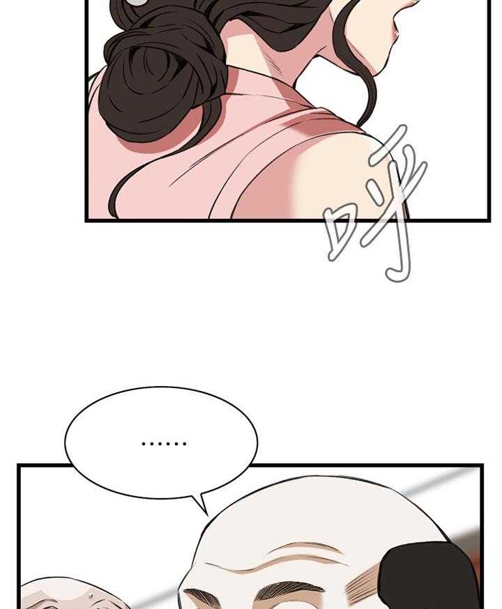 第92话 92_有求于你2