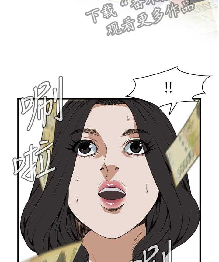 第92话 92_有求于你20