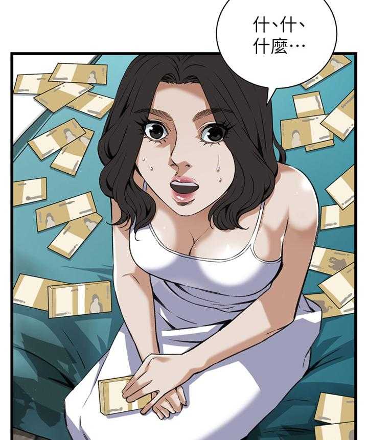 第92话 92_有求于你23