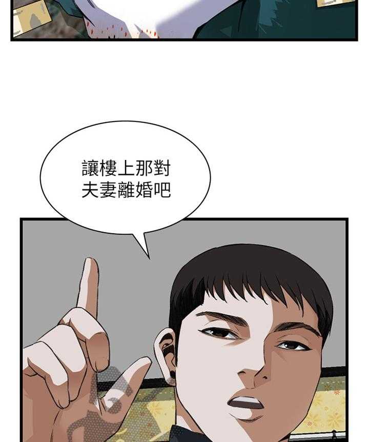 第92话 92_有求于你24