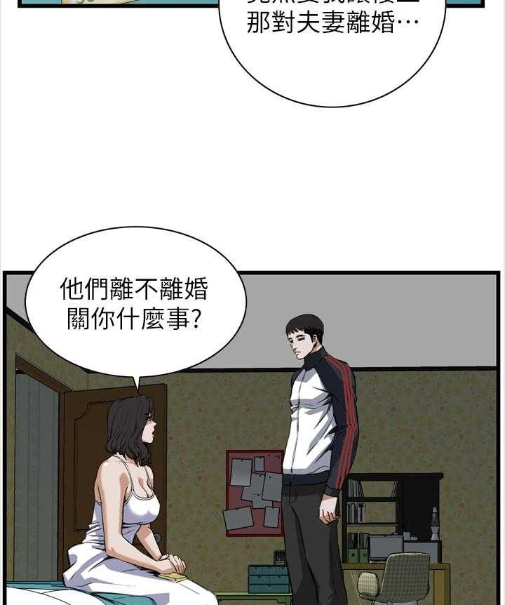 第92话 92_有求于你28
