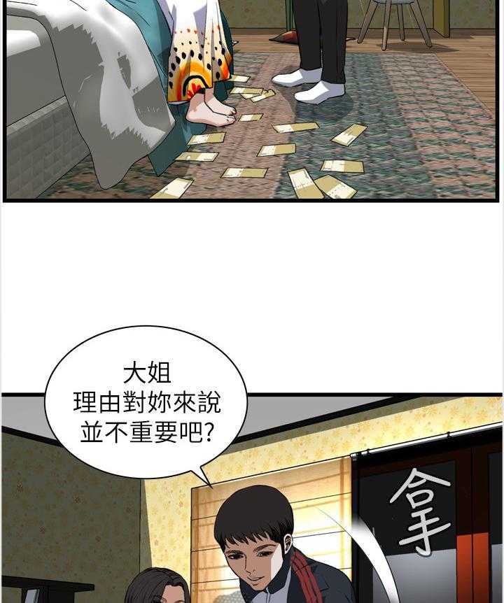 第92话 92_有求于你29