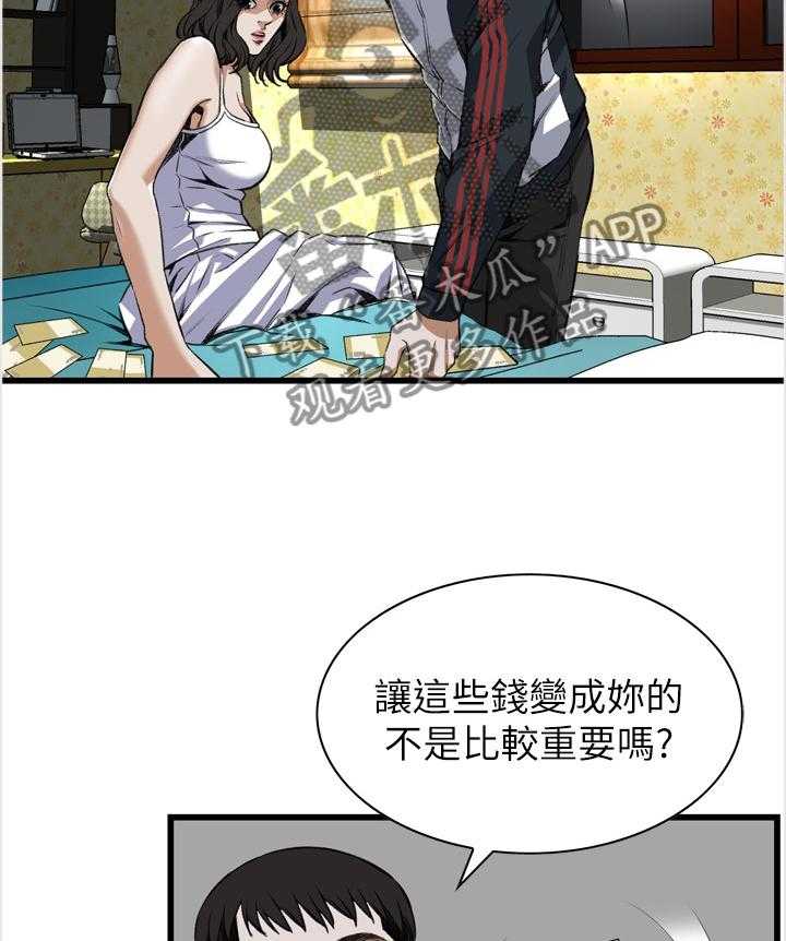 第92话 92_有求于你30