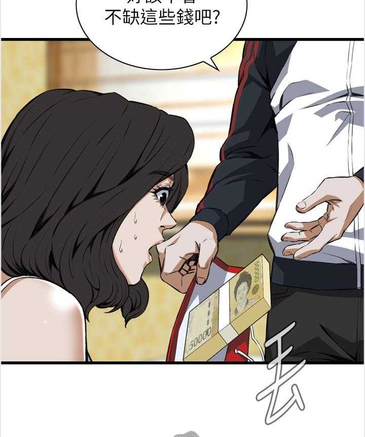 第92话 92_有求于你32