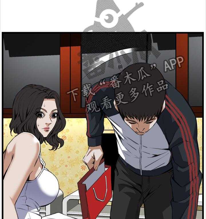 第92话 92_有求于你33