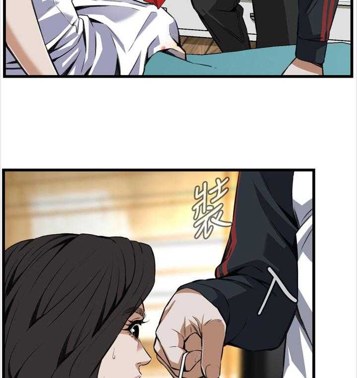 第92话 92_有求于你34
