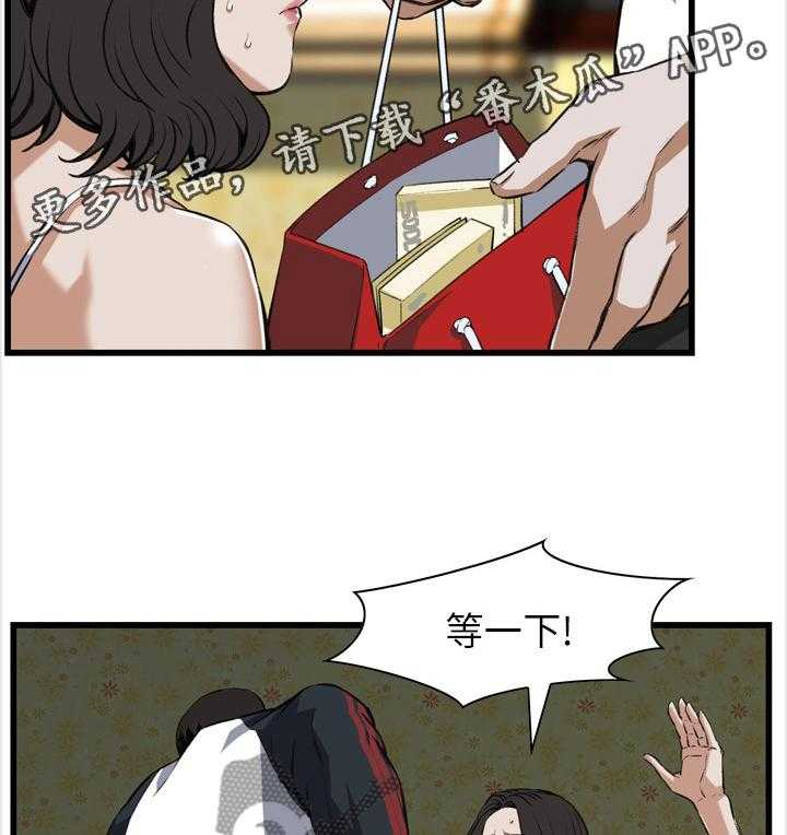 第92话 92_有求于你35