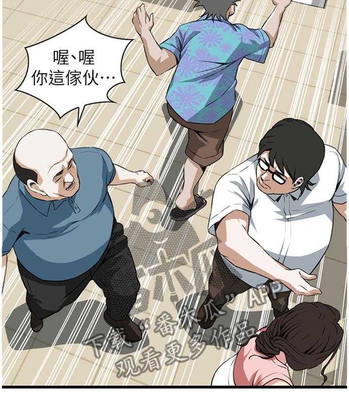 第92话 92_有求于你5