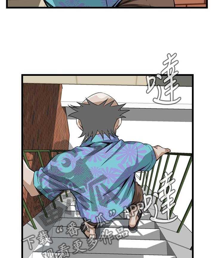 第92话 92_有求于你7