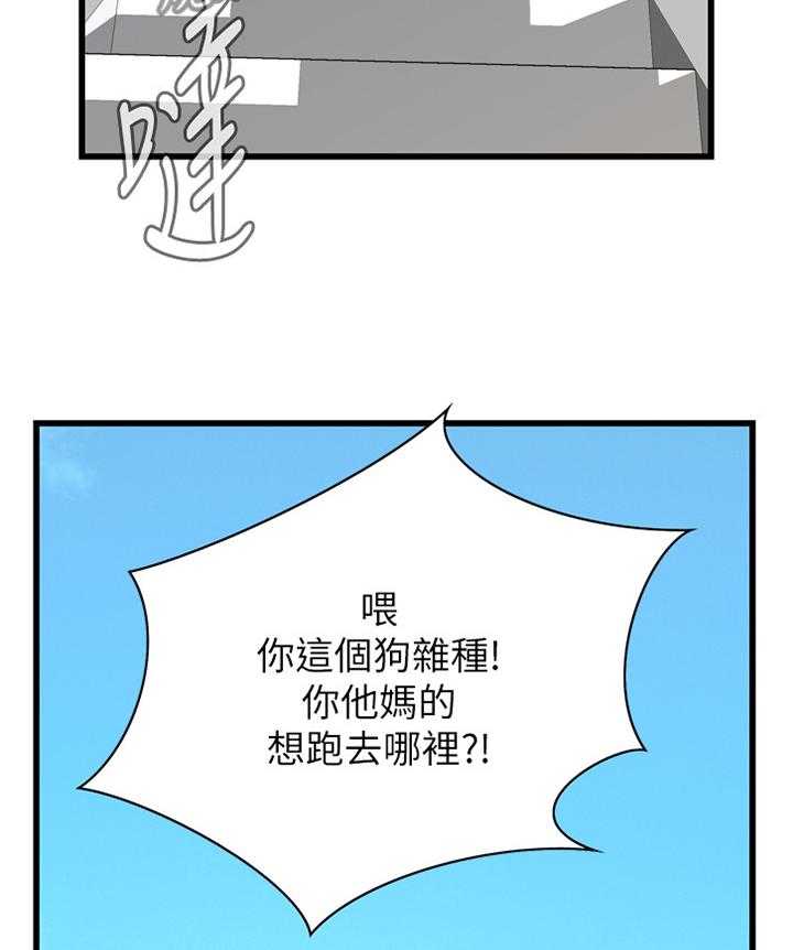 第92话 92_有求于你8