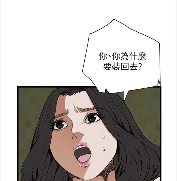 第93话 93_信赖的关系0