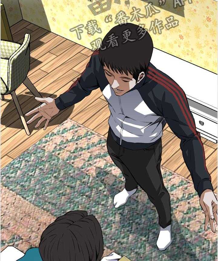 第93话 93_信赖的关系10