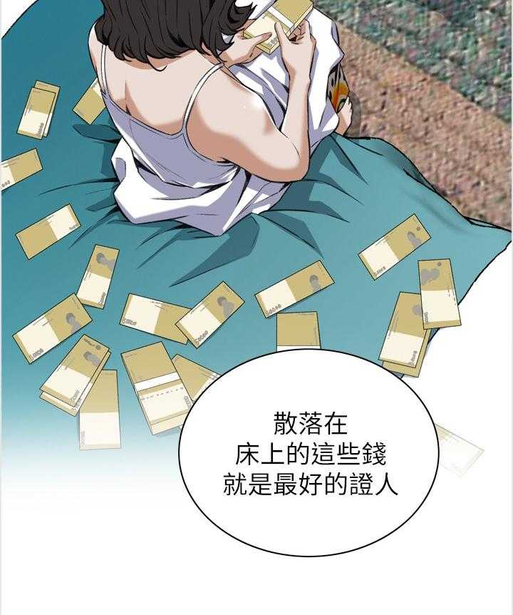 第93话 93_信赖的关系11