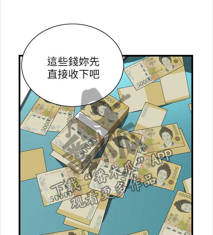 第93话 93_信赖的关系12