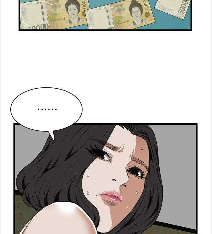 第93话 93_信赖的关系13