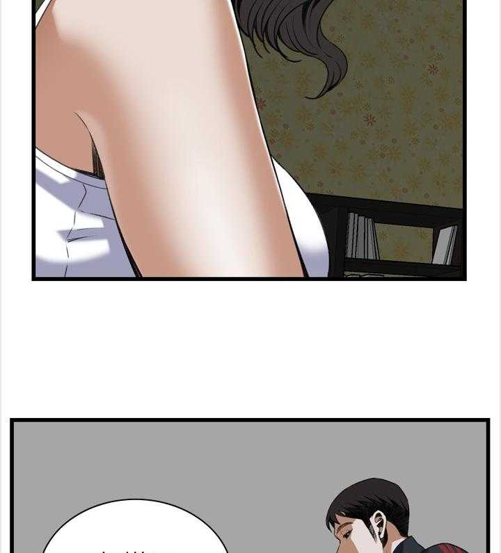 第93话 93_信赖的关系14