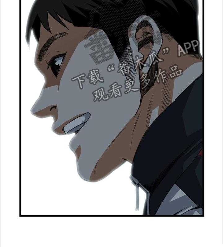 第93话 93_信赖的关系18