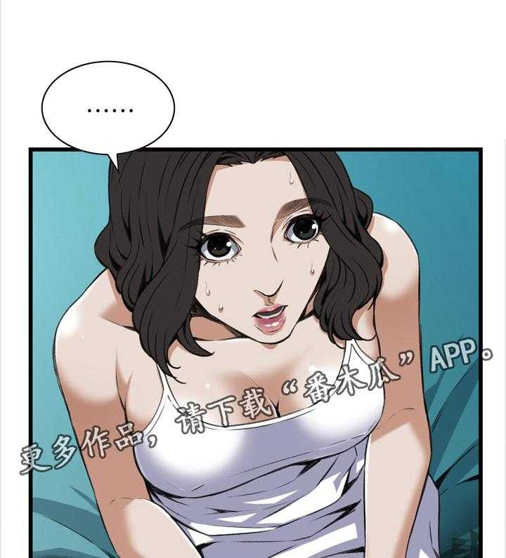 第93话 93_信赖的关系19