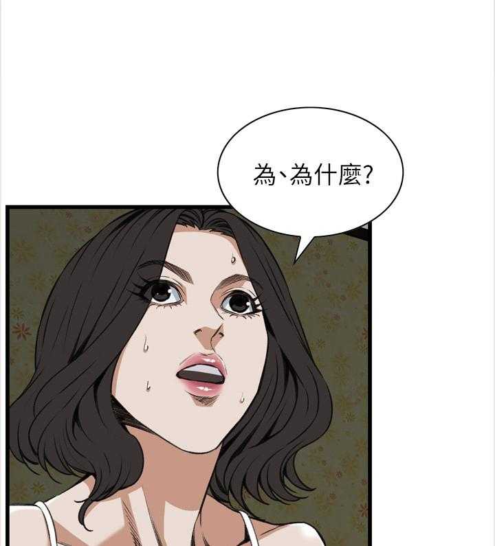 第93话 93_信赖的关系22