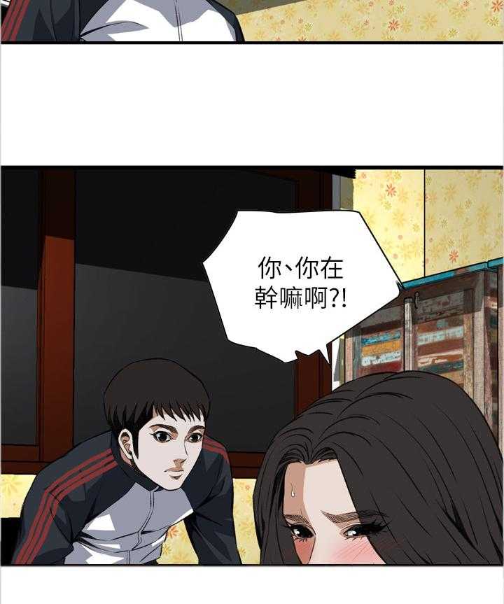 第93话 93_信赖的关系27