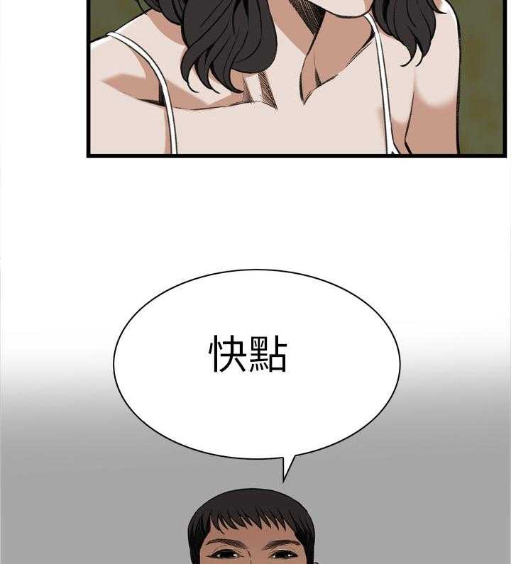 第93话 93_信赖的关系30