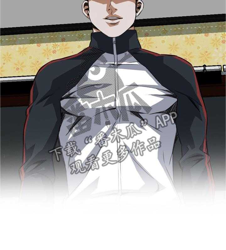 第93话 93_信赖的关系31