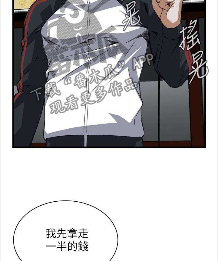 第93话 93_信赖的关系5