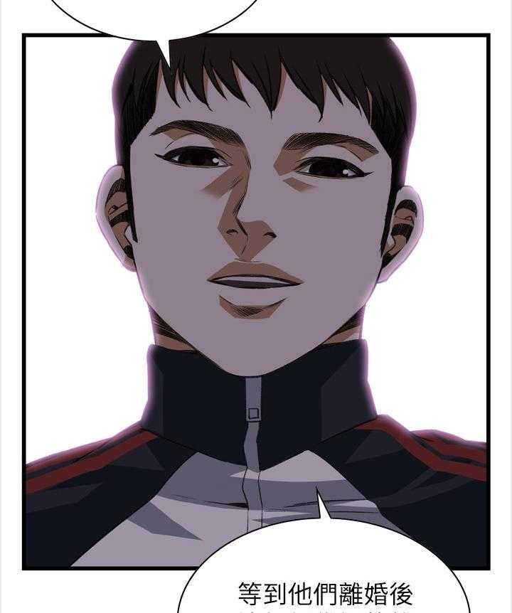 第93话 93_信赖的关系6