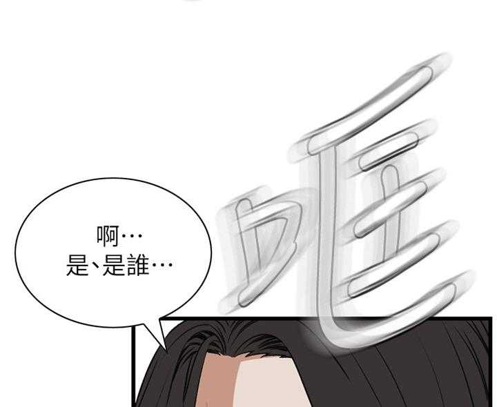 第94话 94_凄惨0