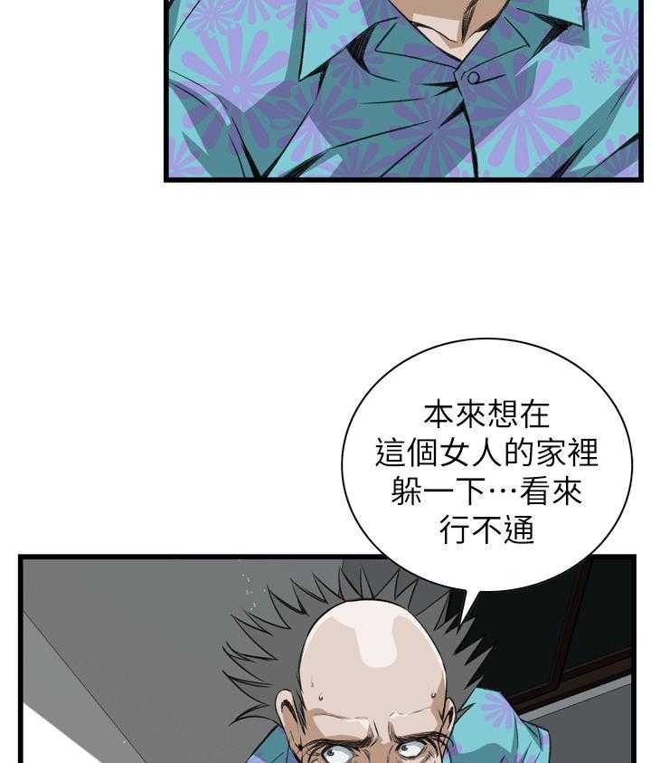 第94话 94_凄惨10
