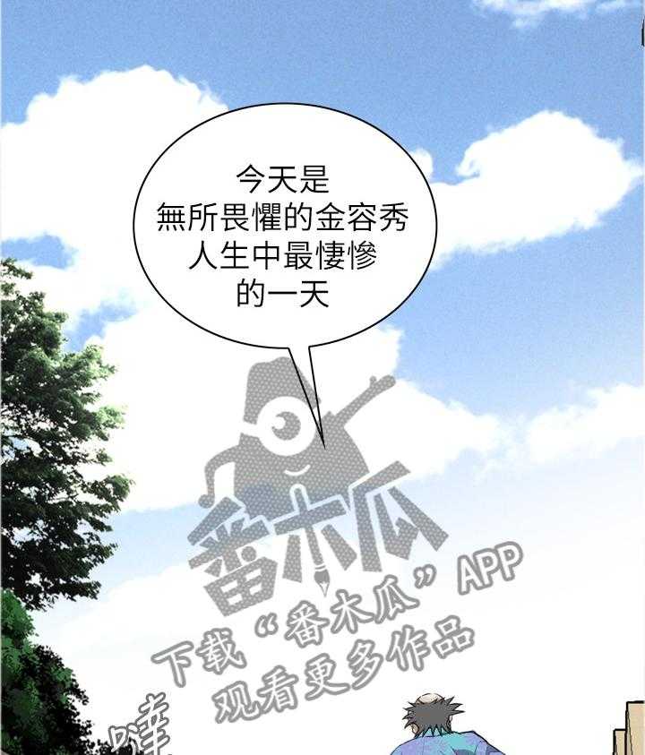 第94话 94_凄惨13