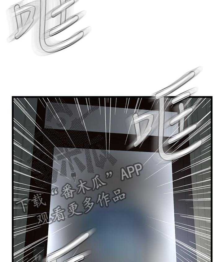 第94话 94_凄惨2