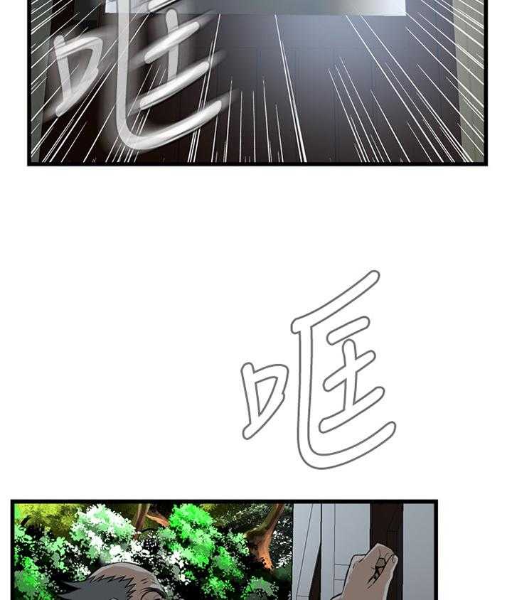第94话 94_凄惨3