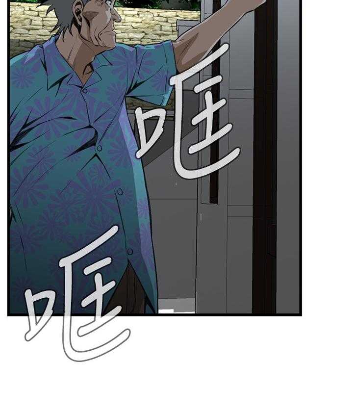 第94话 94_凄惨4