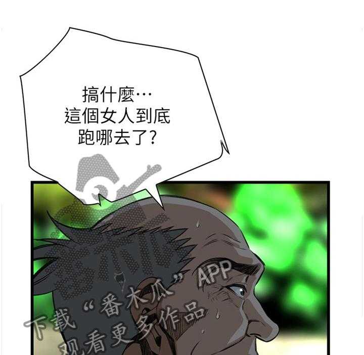 第94话 94_凄惨5